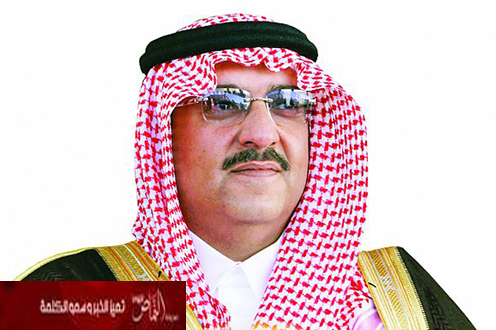 مؤتمر دولي بالرياض يناقش تعزيز الأمن الصناعي