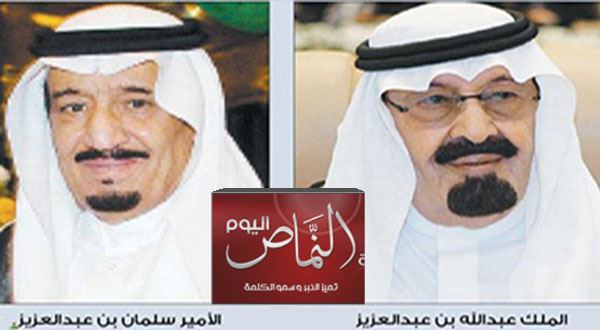 راكان بن حثلين.. مواساة الملك وولي العهد خففت مصابنا