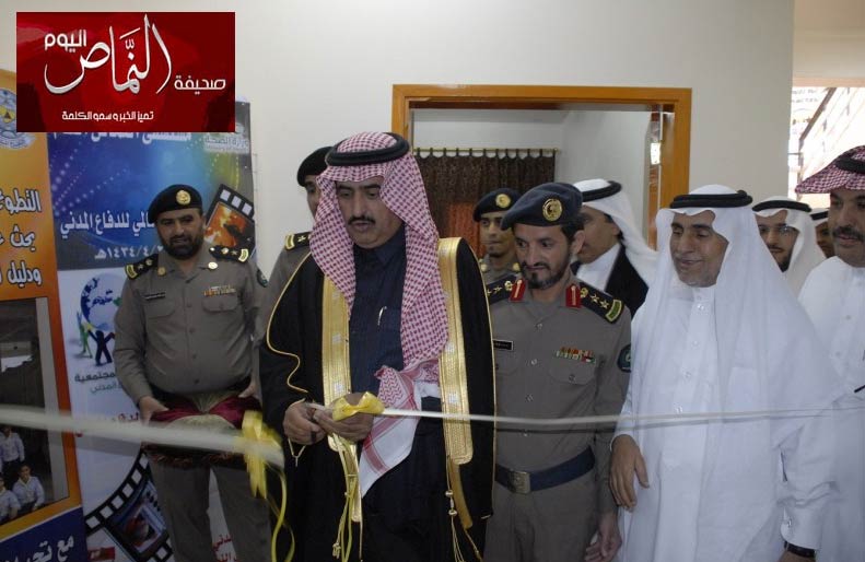 محافظ النماص يرعى احتفال اليوم العالمي للدفاع المدني بمحافظة النماص