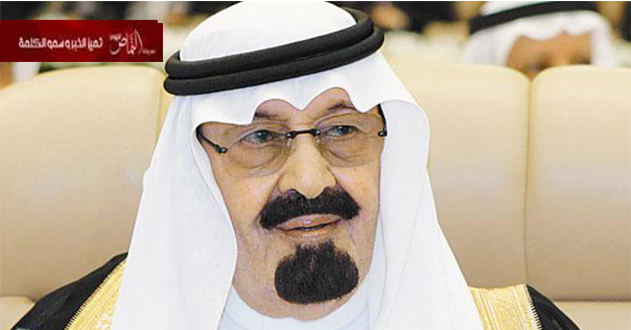 الملك يلتقي وزير الخارجية الأمريكي في الرياض الأحد المقبل