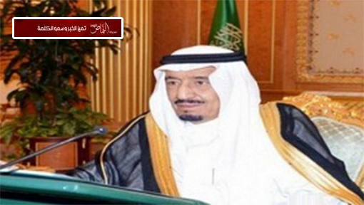 قرارات مجلس الوزراء في جلسته الأسبوعية اليوم الأثنين