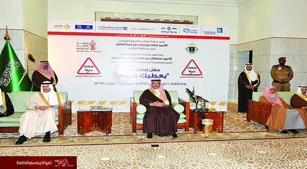 أمير الرياض يطلق حملة «يعطيك خيرها» للقيادة الآمنة