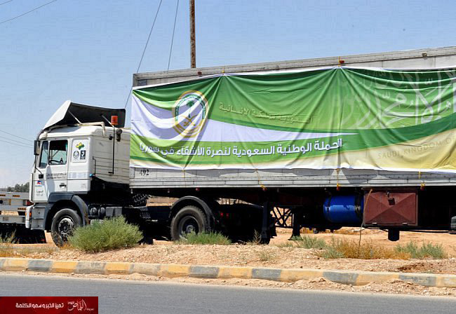 إطلاق يوم للتضامن مع الأطفال السوريين الثلاثاء القادم
