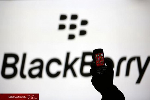 بلاكبيري تتيح «الماسنجر» لنظامي ويندوز فون ونوكيا اكس