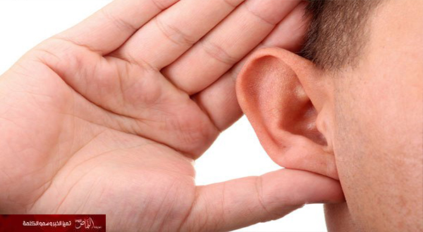 باحثون أمريكيون: الإنسان ينسى ما يسمع