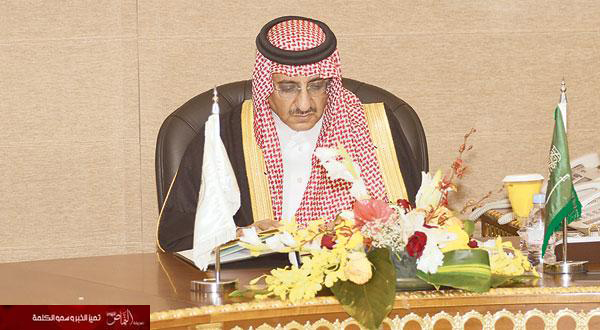وزير الداخلية يرأس اجتماع المجلس الأعلى لجامعة نايف