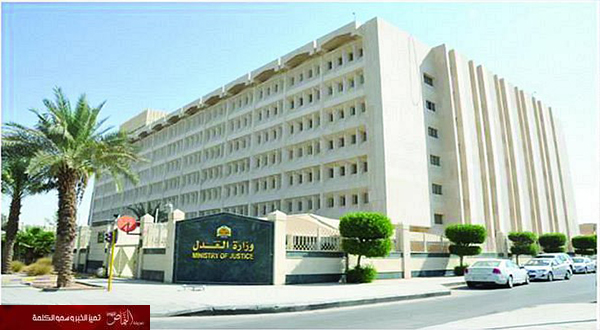 تحويل الإشراف على المحاكم العمالية لوزارة العدل خلال عامين
