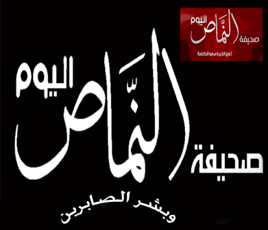 عبدالله بن سالم بن ظافر البكري .. إلى ذمة الله