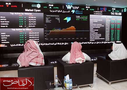 الأسهم تغلق على تراجع طفيف بـ 3 نقاط