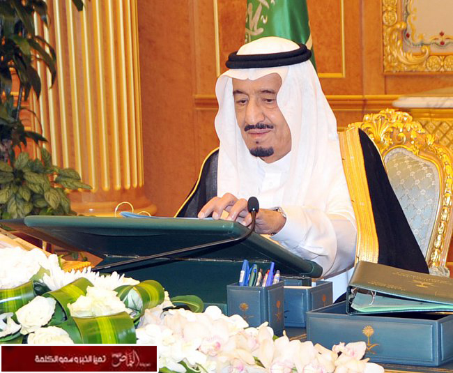 الرفع بأنظمة المرافعات والإجراءات الجزائية لخادم الحرمين