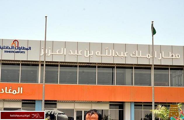 هبوط طائرة أريترية صغيرة بها 3 عسكريين بجازان