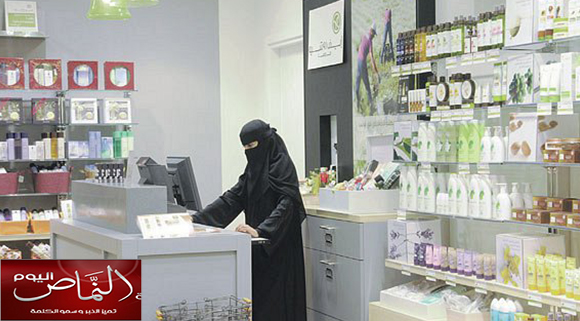 وزارة العمل تطلق المرحلة الثالثة لتنظيم عمل المرأة