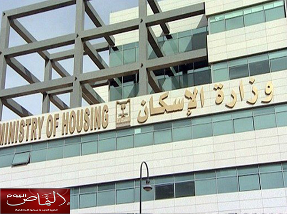 تسليم الفائض في مشروع جازان لوزارة الإسكان