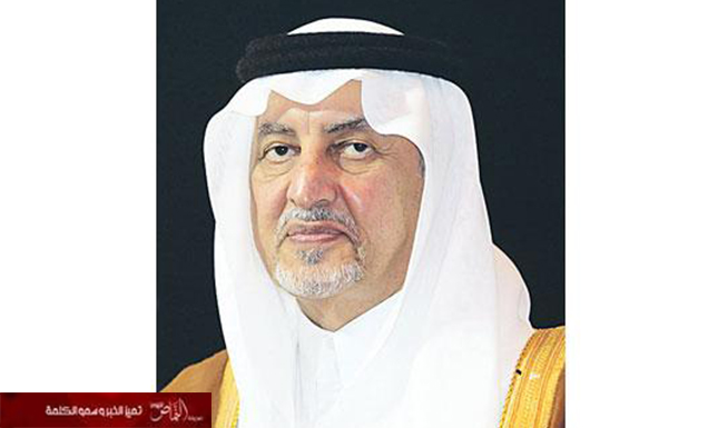 خالد الفيصل يرعى ملتقى التميز في التعاملات الحكومية الإلكترونية