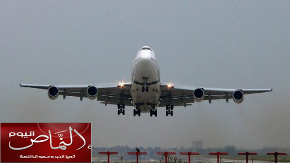 استطلاع: شركات الطيران الأمريكية الأقل إرضاء للعملاء