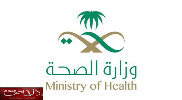 إعلان 3 مراكز متخصصة في «كورونا» بالرياض وجدة والشرقية