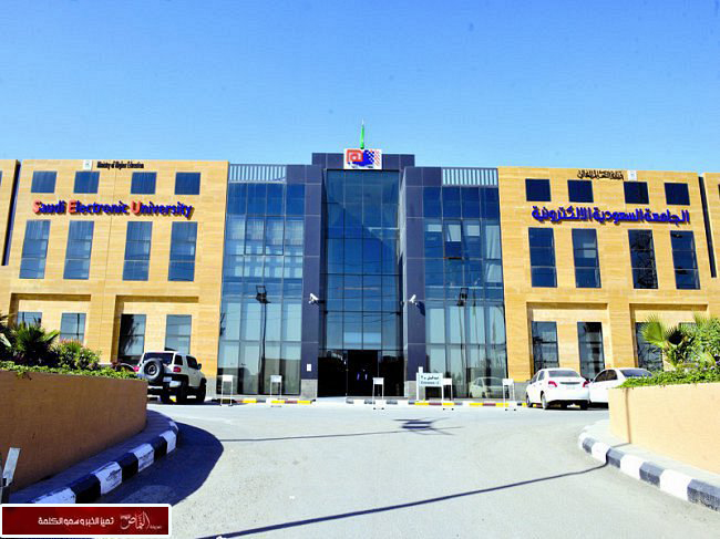 الجامعة السعودية الإلكترونية تعلن عن وظائف بالعقود