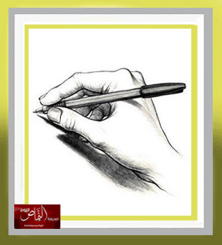 معلمة رياض الأطفال “أدوارها ومسؤولياتها” – بقلم أ. إيمان ردة عطية المالكي