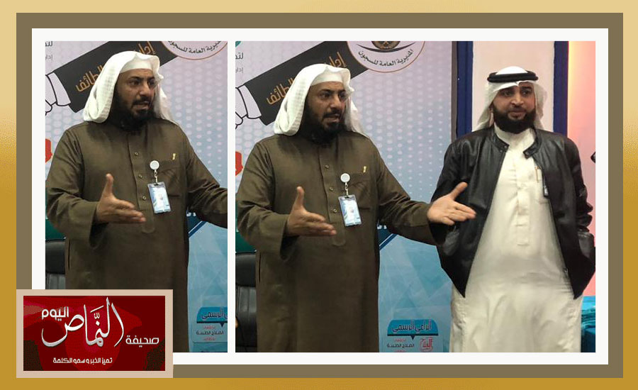 عبدالله الشهري .. يشارك في برنامج “آمن” في سجن الطائف