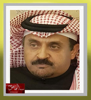 هي الحقيقه – بقلم الكاتب أ. محمد أحمد الشهري