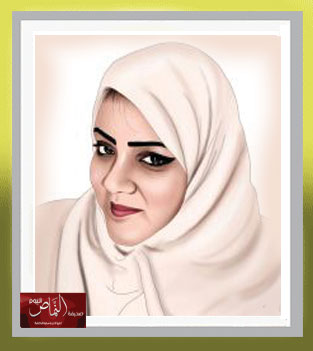 ياخايبه .. ربي للغايبه – بقلم الدكتوره / إبتسام باجبير