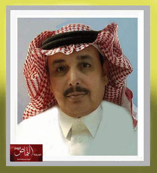 وقفات .. مع تصريح سمو الأمير – بقلم اللواء م. محمد مرعي العمري