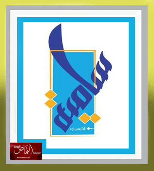 “المعلمون” في قيادة الأزمات – بقلم الكاتبة أ. سامية فايز الشهري