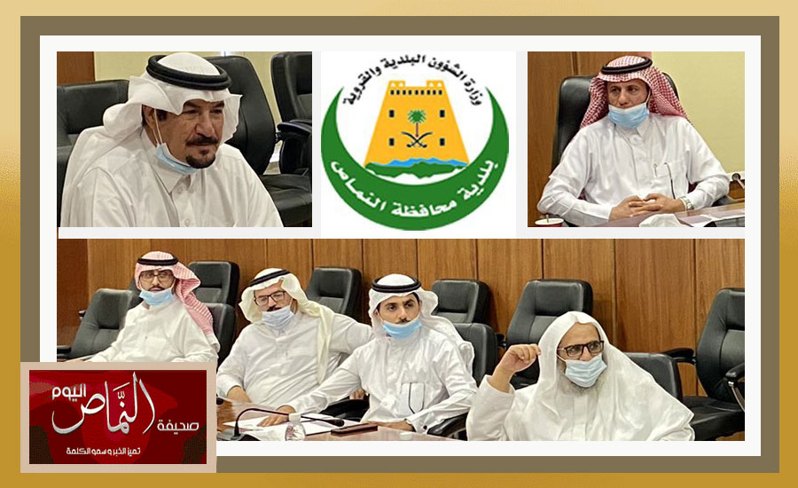 بلدي النماص .. يناقش المواقع الاستثمارية في جلسته الاعتيادية