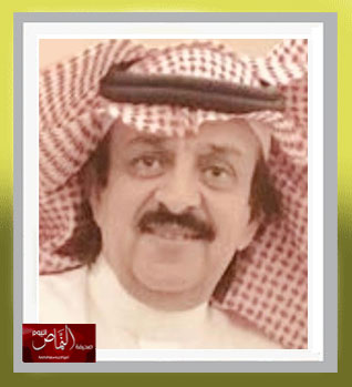 الولاء والوفاء –  بقلم الكاتب أ. مرعي بن عبدالله العمري