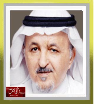 الأنصاري طيب السيرة و المسيرة – بقلم الكاتب أ. محمد ناصر الأسمري