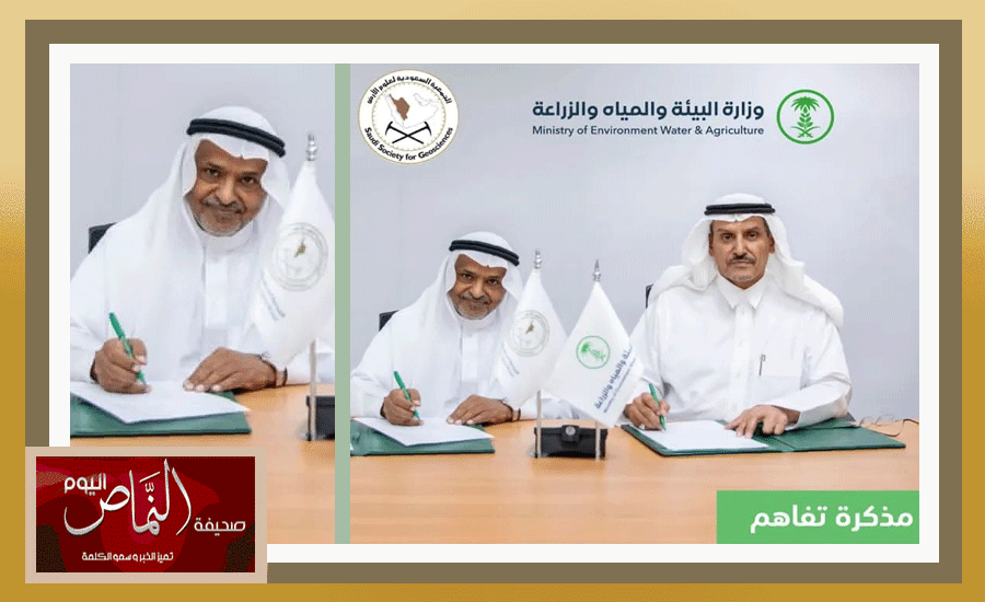 د. عبدالله العمري .. يوقع مذكرة تفاهم مع وزارة البيئة