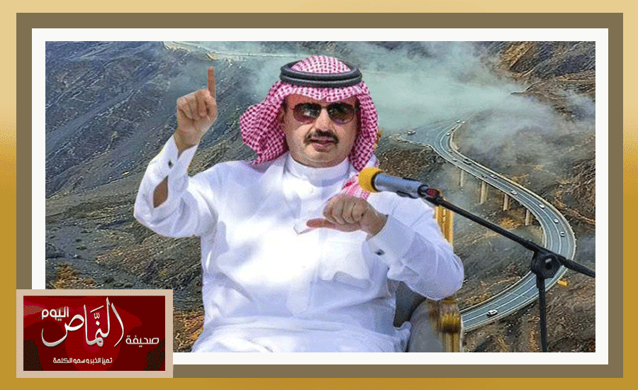 “عقبة شعار” .. بعد صيانة “نوعية” تعود للخدمة 6/ 2 / 1445 هـ