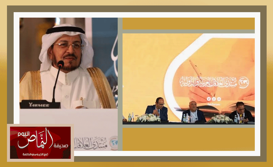 د. محمد الاحمري .. يترأس المؤتمر الدولي للترجمة “العربية الاسبانية”