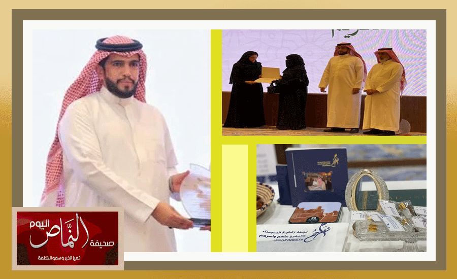 م. سعيد الأحمري .. “تراحم الرياض” تكرم العاملين بالعمل الإنساني