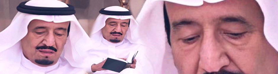 الملك سلمان بن عبدالعزيز