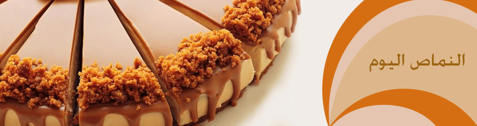 النماص اليوم