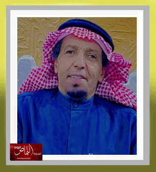 آثار المدنية والتمدن على الأرض والناس في جنوب البلاد السعودية ( تهامة وسراة ) – بقلم أ.د غيثان بن علي بن جريس