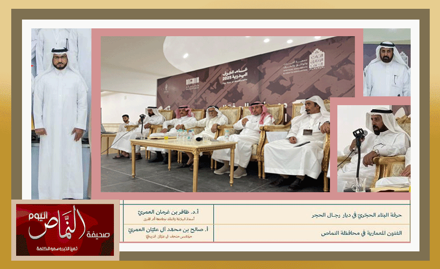 محافظة النماص .. تشارك في مهرجان الحرفة الدولي بالزلفي