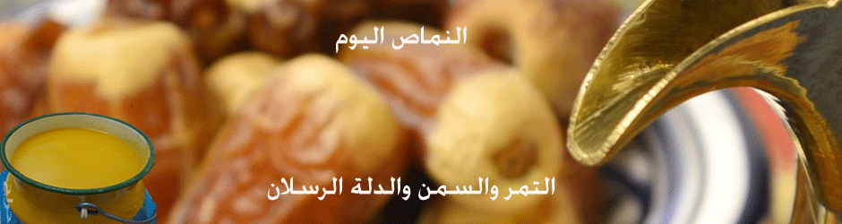 دله 