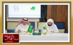 جمعية البر بأبها .. توقع شراكة تعاونية مع جمعية النماص وبني عمرو
