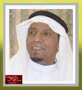ورقات من تاريخ الأسرة والقرية في جنوب السعودية ( تهامة وسراة) خلال العصر الحديث – بقلم أ. د. غيثان بن علي بن جريس