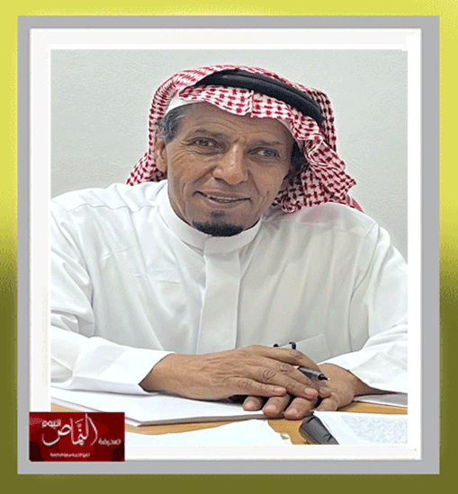 صفحة من تاريخ استقبال الضيوف وإكرامهم في جنوب المملكة العربية السعودية خلال العصر الحديث والمعاصر. بقلم : أ . د . غيثان بن علي بن جريس