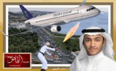 «نماص البارود والمطر» .. مقال يتغزل فيه الكاتب الجريوي بمدينة الضباب