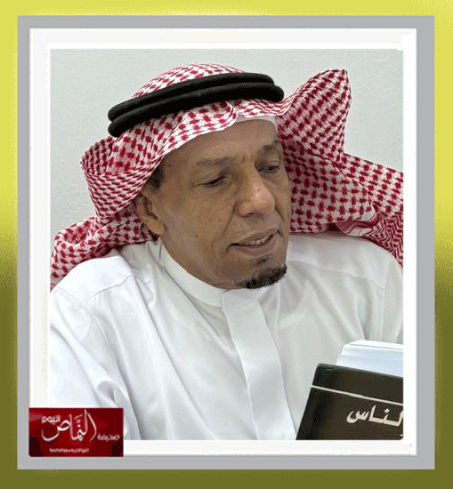 مقتطفات من التاريخ الثقافي الحديث والمعاصر في المناطق التهامية والسروية في القرنين الهجريين الماضي والحالي – بقلم أ . د . غيثان بن علي بن جريس