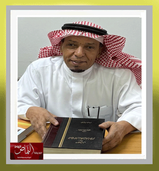 التاريخ الإعلامي في جنوب المملكة العربية السعودية ( تهامة وسراة )  في العصر الحديث – بقلم  أ . د . غيثان بن علي بن جريس