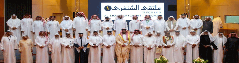الشنفري