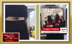 ليلى العمري .. متطوعة تسهم في إنقاذ 9 مصابين بالنماص