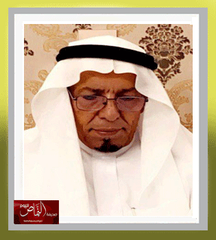 مقتطفات من ذكرياتي وعلاقاتي مع أستاذي وشيخ المؤرخين العرب في العصر الحديث ( الأستاذ الدكتور سعيد عبدالفتاح عاشور ) – بقلم أ . د . غيثان بن علي بن جريس 