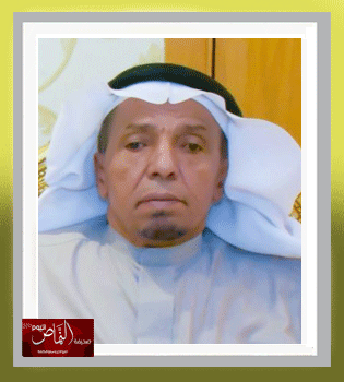 وقفة مع حاضرة أبها خلال العصر الحديث – بقلم: أ. د. غيثان بن علي بن جريس