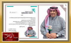 الإعلامي حسن الشهري .. ممثلا للصحفيين السعوديين بمحافظة تنومة